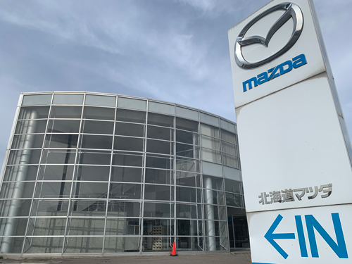 北海道マツダ